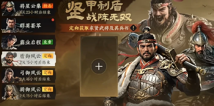 三国群英传策定九州零氪能玩吗,三国群英传策定九州平民玩家玩法全解析