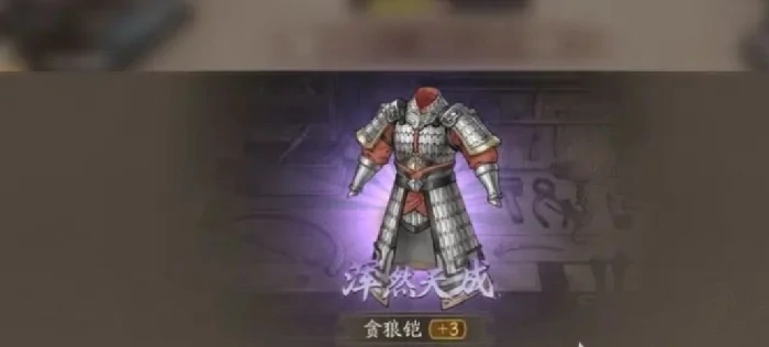 三国望神州装备选择推荐,三国望神州最佳装备搭配指南