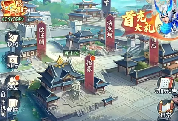 三国大冒险升星攻略,三国大冒险快速提升武将星级技巧