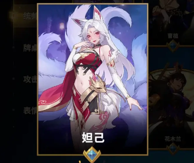 王者荣耀千机阵统帅推荐,王者荣耀千机阵统帅流派搭配攻略,王者荣耀