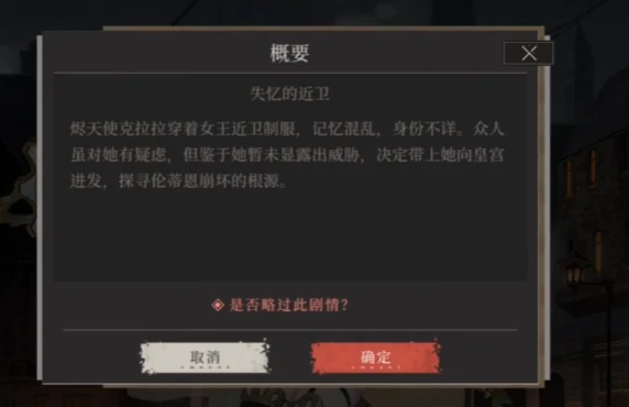 辉烬伦蒂恩任务全解析,辉烬伦蒂恩有哪些必做任务攻略