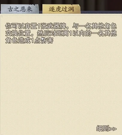 名将杀典韦玩法全解析,名将杀典韦武将技能与实战技巧详解