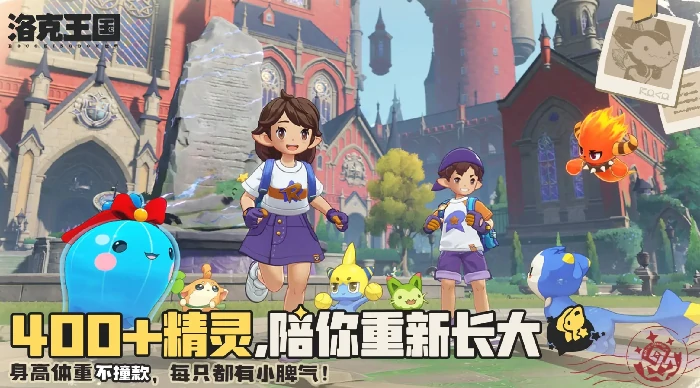 洛克王国世界霍曼尼精灵任务怎么完成,洛克王国手游霍曼尼精灵任务全流程攻略