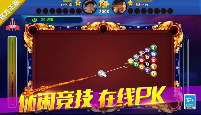 城市桌球公测时间曝光,城市桌球上线日期全面解析