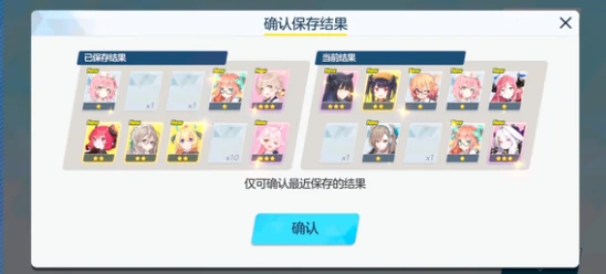 星塔旅人抽卡机制全解析,星塔旅人抽卡玩法深度指南