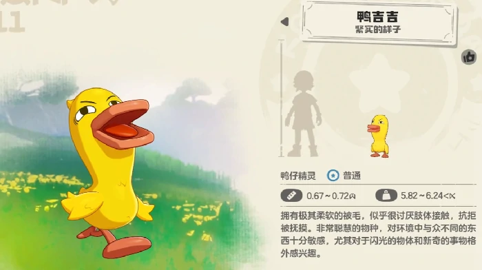 洛克王国世界霍曼尼精灵任务怎么完成,洛克王国手游霍曼尼精灵任务全流程攻略