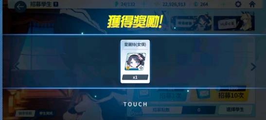 星塔旅人抽卡机制全解析,星塔旅人抽卡玩法深度指南