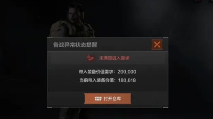 暗区突围要塞风暴活动开启时间曝光,暗区突围要塞风暴玩法内容全解析,暗区突围