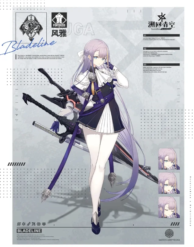 溯回青空图鉴一览溯回青空角色全解析