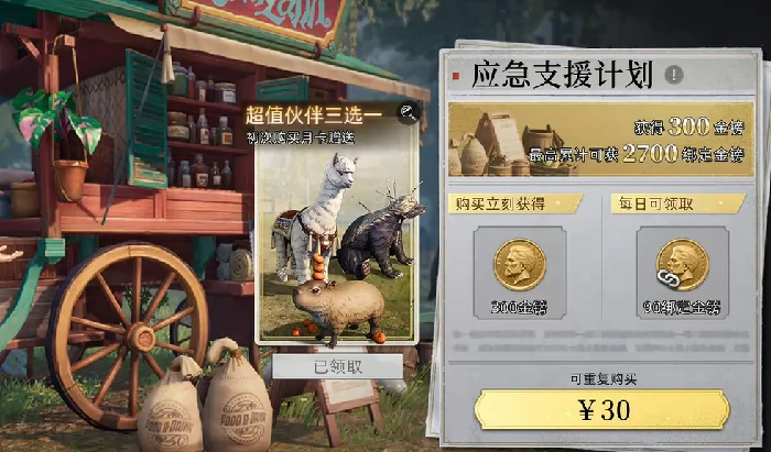 荒原曙光氪金程度解析,荒原曙光氪金玩法与投入建议