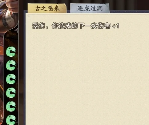 名将杀典韦玩法全解析,名将杀典韦武将技能与实战技巧详解