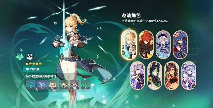 原神无主的命星获取攻略,原神无主的命星怎么获得方法详解,原神