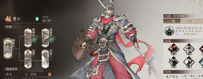 三国望神州骑兵选择指南,三国望神州骑兵流阵容搭配推荐