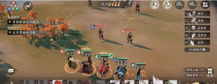 三国望神州邢道荣介绍,三国望神州邢道荣玩法攻略