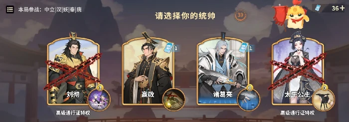 千机阵大汉屏障流玩法详解,千机阵大汉屏障流阵容搭配与实战技巧