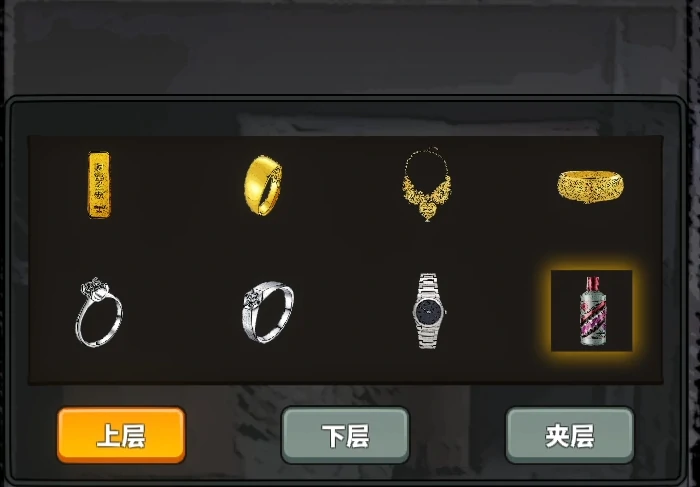 中国式网游手机版上线时间曝光,中国式网游手机版何时上线详情解析