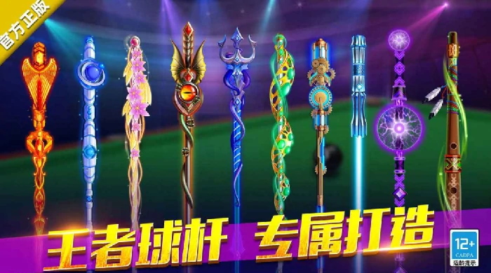 城市桌球公测时间曝光,城市桌球上线日期全面解析