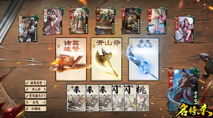 名将杀土属性装备全解析,名将杀土属性装备详情与搭配技巧