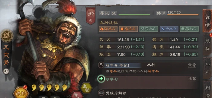 三国乱世霸王武将兀突骨怎么玩,三国乱世霸王武将兀突骨角色玩法详解