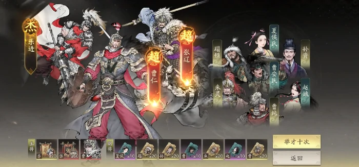 三国望神州,张辽副将搭配推荐与培养全攻略,三国望神州,张辽阵容组合与进阶养成技巧