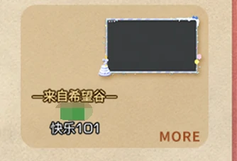 明日之后七周年庆活动爆料,明日之后七周年庆典内容抢先看,明日之后