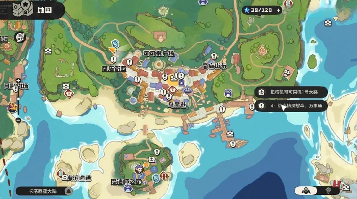 洛克王国世界小游戏在哪玩,洛克王国手游小游戏位置分享