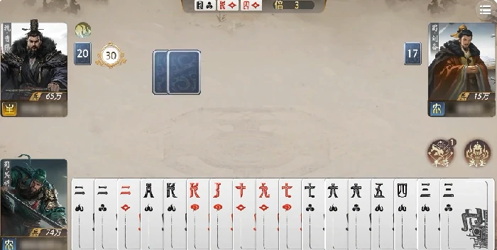 三国百将牌新手入门指南,三国百将牌核心玩法与百将搭配技巧