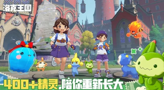 洛克王国世界献祭流多灵主玩法全解析洛克王国世界多灵主献祭流阵容搭配与实战技巧