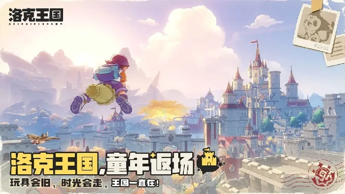 洛克王国世界最强PVP宠物推荐,洛克王国手游高胜率对战神宠盘点