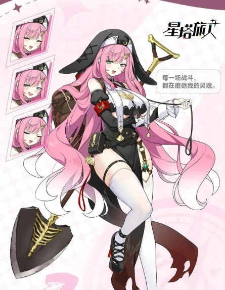 星塔旅人国服刷初始攻略,星塔旅人国服新手快速获取理想角色方法