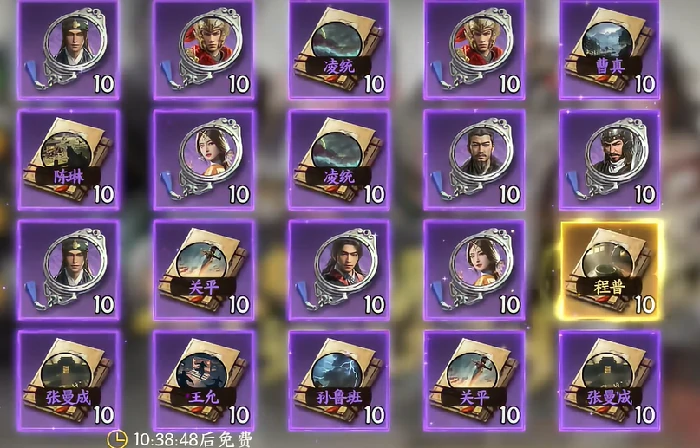 三国群英传策定九州抽卡技巧,三国群英传策定九州高概率获取武将方法