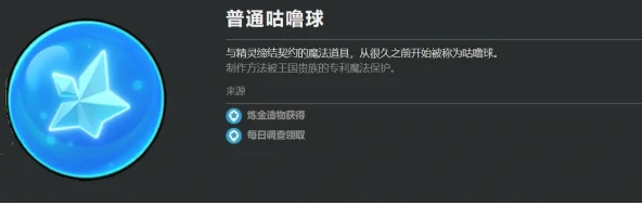 洛克王国世界捕捉概率提升技巧,洛克王国世界连续捕捉成功率如何提高