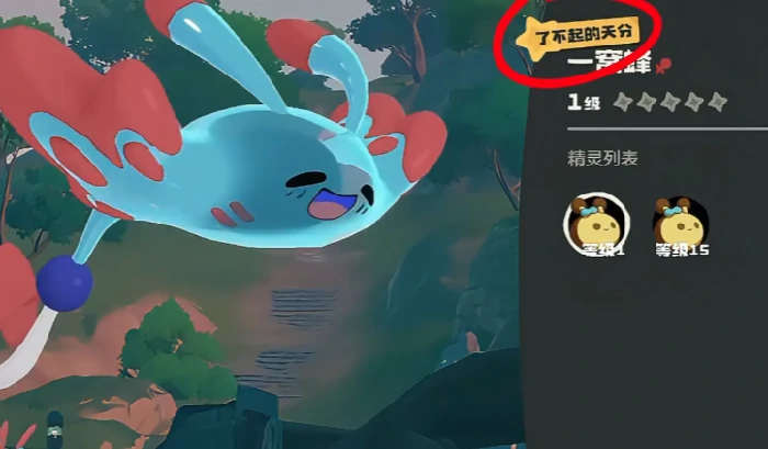 洛克王国世界水眷属任务怎么做,洛克王国手游水眷属任务全流程攻略