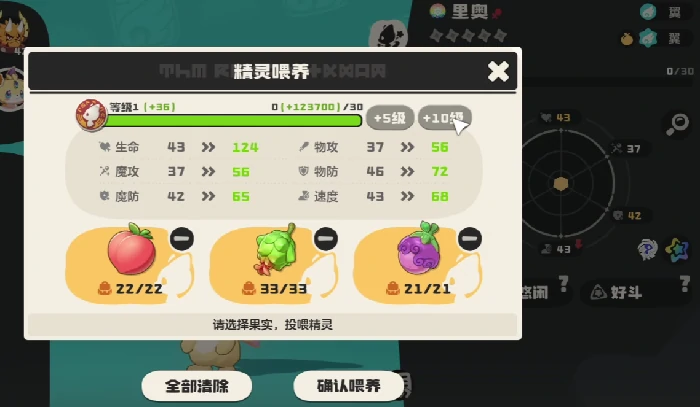 洛克王国世界里奥在哪,洛克王国世界里奥捕捉位置及刷新时间详解