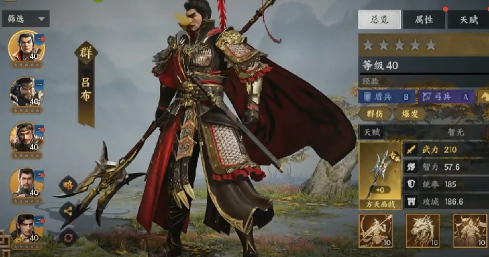 三国群英传策走九州吕布攻略,三国群英传策走九州吕布玩法技巧详解