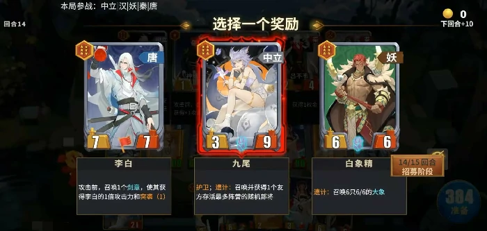 千机阵唐阵营强度解析,千机阵唐阵营玩法与阵容搭配指南