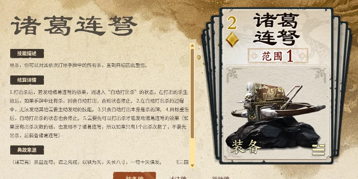 名将杀防具牌效果解析,名将杀强力防具推荐与使用技巧