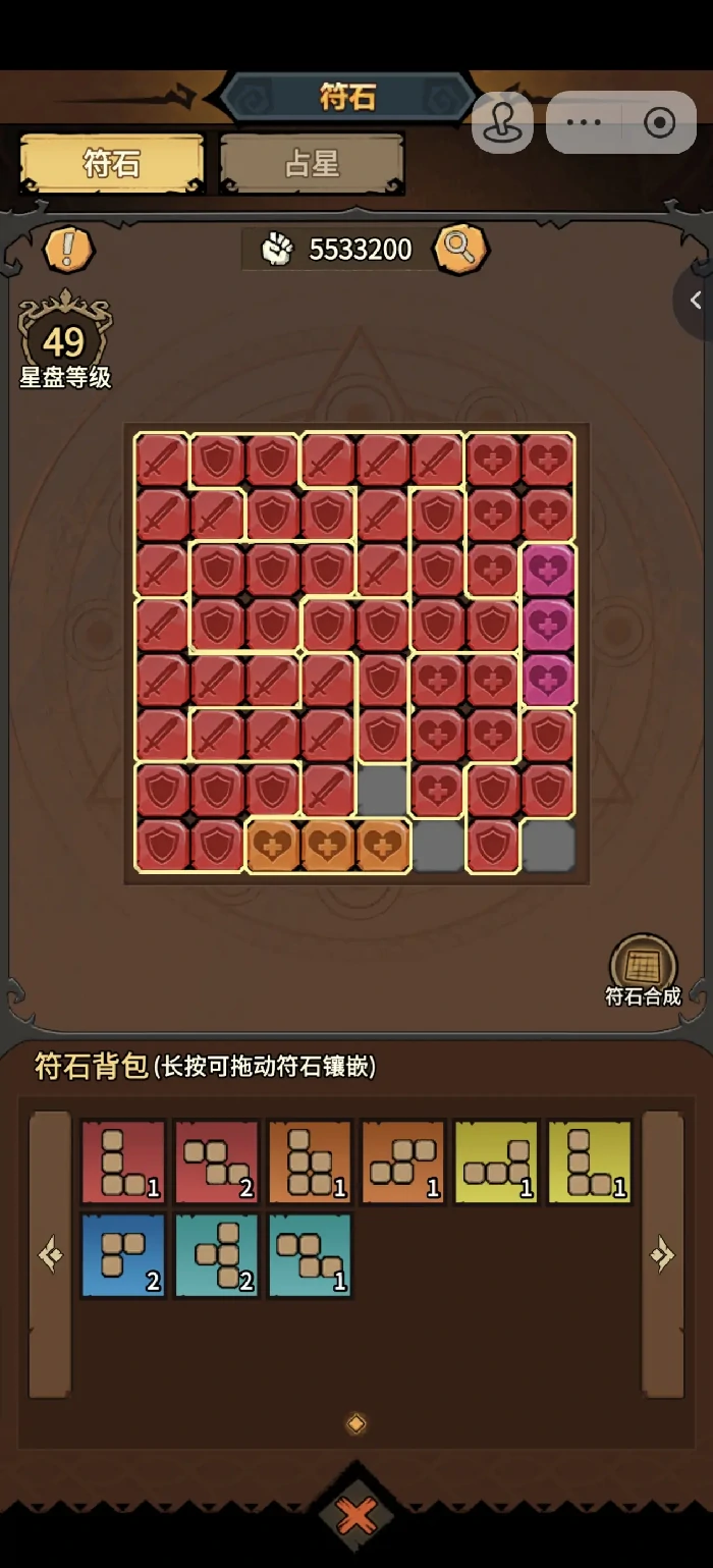 无尽探险队新手攻略,无尽探险队手游入门必看指南