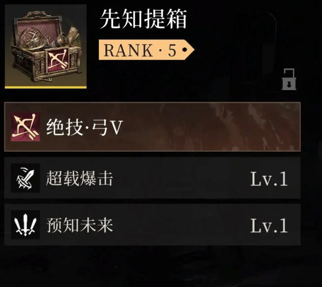 辉烬提箱是什么,辉烬提箱功能与使用场景解析