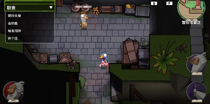 鹅鸭杀关灯怎么玩,鹅鸭杀关灯模式技巧与玩法详解