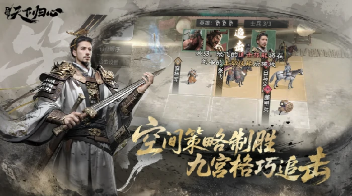 三国天下归心兑换码最新汇总,三国天下归心礼包码大全分享