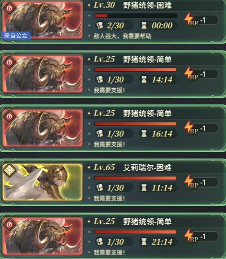 风之痕迹刷本攻略,风之痕迹高效副本通关技巧与流程详解