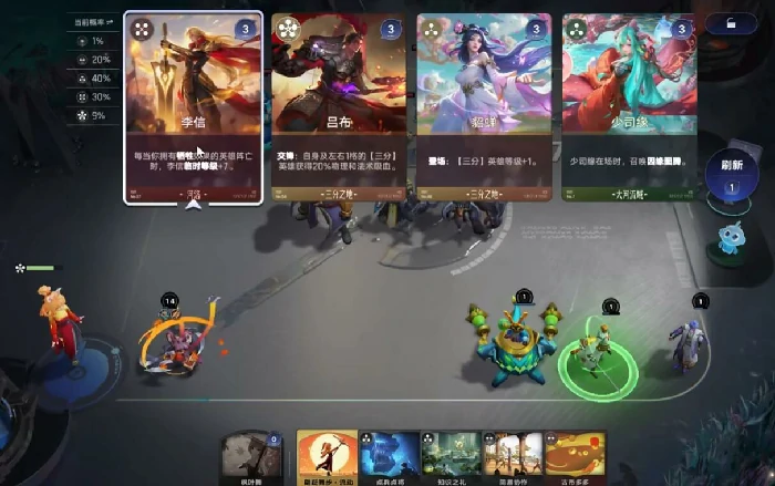 王者荣耀阿离怎么玩,王者荣耀阿离阵容搭配技巧与实战攻略,王者荣耀