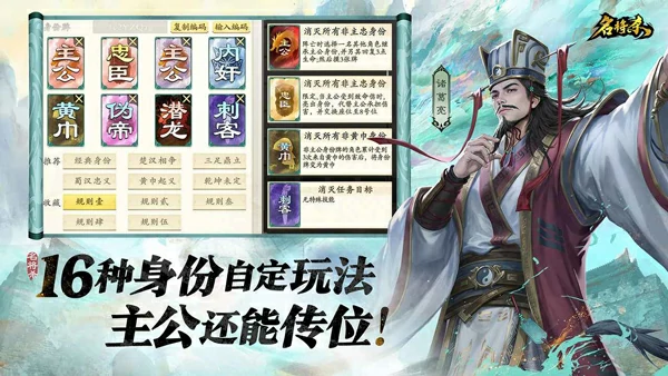 名将杀公测时间曝光,名将杀上线日期预测与最新消息