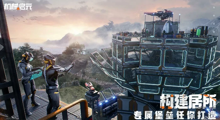 机械启元开发商揭秘,机械启元游戏内容全面解析