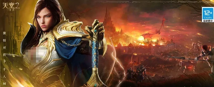 天堂2盟约好玩么,天堂2盟约新手入门与核心玩法全解析