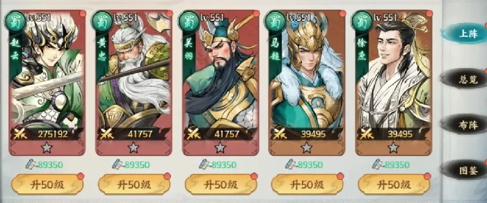 百战群英新手必看攻略,百战群英武将推荐与入门指南