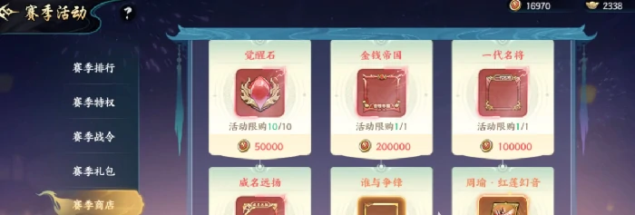 百战群英装备强化攻略,百战群英如何快速提升装备属性