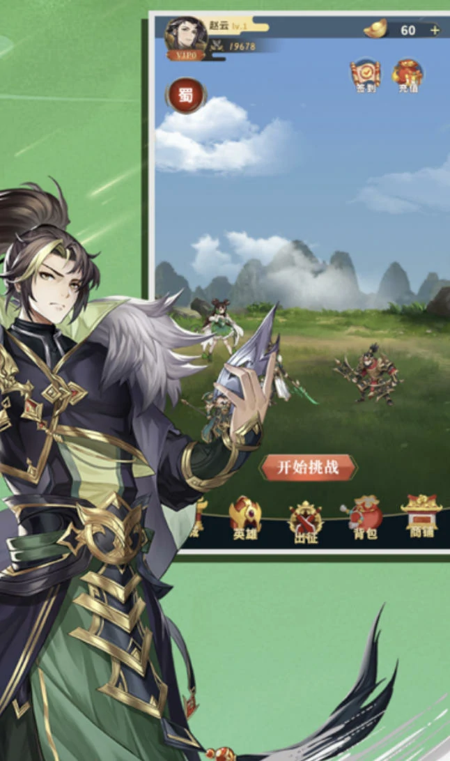 三国乱世霸王卡牌怎么玩,三国乱世霸王卡牌玩法攻略大全