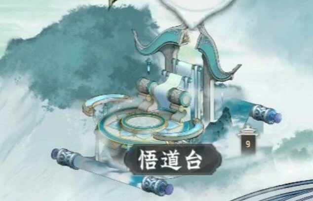 仙界大掌门宗门建筑全解析,仙界大掌门各类建筑功能详解